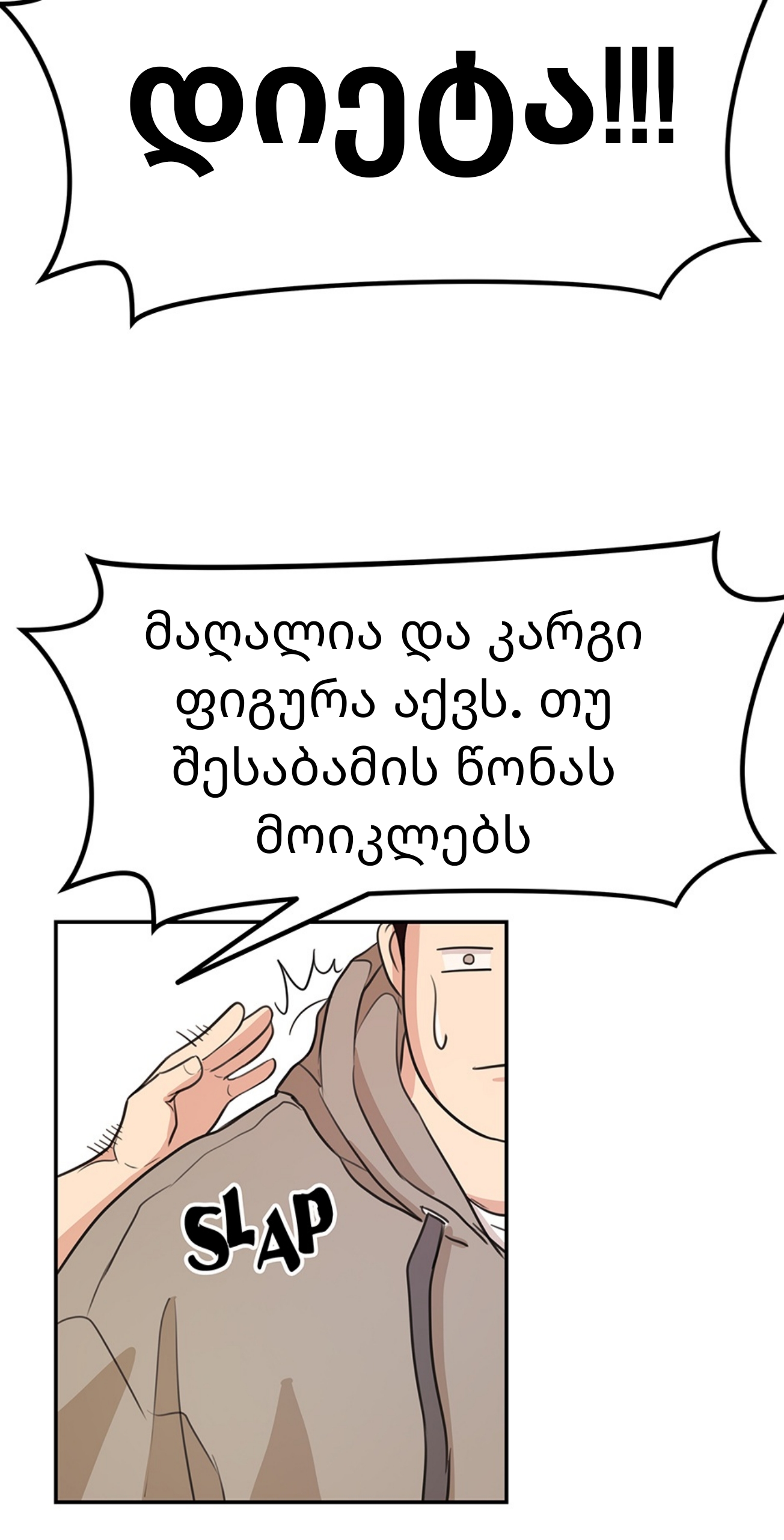 Page (77)